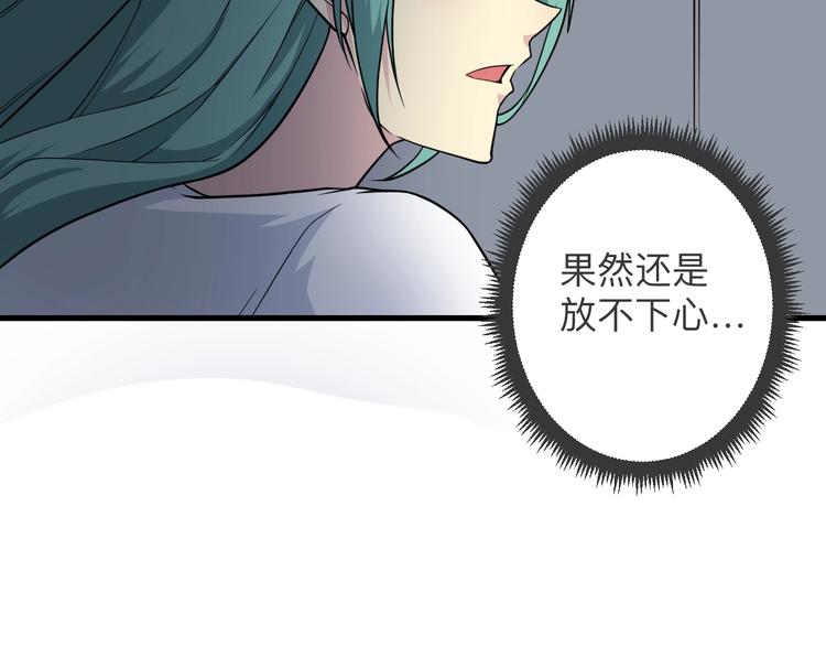 三界淘宝店韩漫全集-第220话 我来救爷爷！无删减无遮挡章节图片 