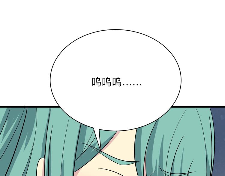 三界淘宝店韩漫全集-第220话 我来救爷爷！无删减无遮挡章节图片 