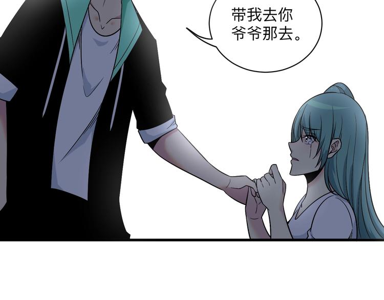 三界淘宝店韩漫全集-第220话 我来救爷爷！无删减无遮挡章节图片 