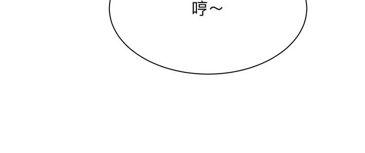 三界淘宝店韩漫全集-第222话 温暖你凡凡无删减无遮挡章节图片 