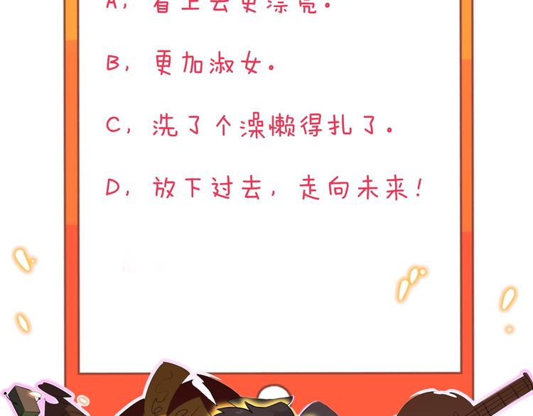 三界淘宝店韩漫全集-第222话 温暖你凡凡无删减无遮挡章节图片 