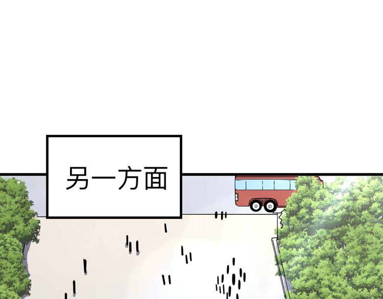 三界淘宝店韩漫全集-第222话 温暖你凡凡无删减无遮挡章节图片 