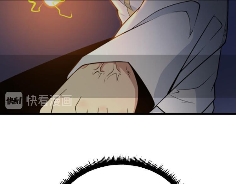 三界淘宝店韩漫全集-第222话 温暖你凡凡无删减无遮挡章节图片 