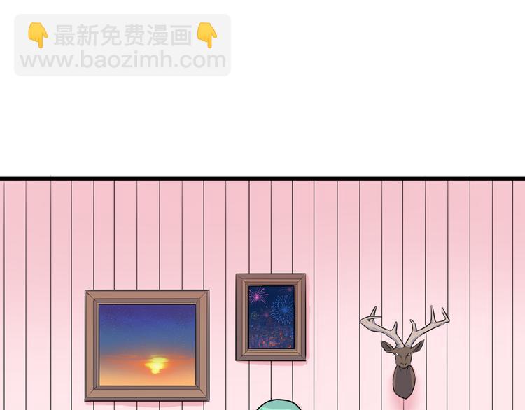 三界淘宝店韩漫全集-第222话 温暖你凡凡无删减无遮挡章节图片 
