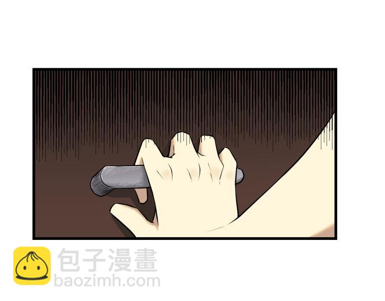 三界淘宝店韩漫全集-第222话 温暖你凡凡无删减无遮挡章节图片 