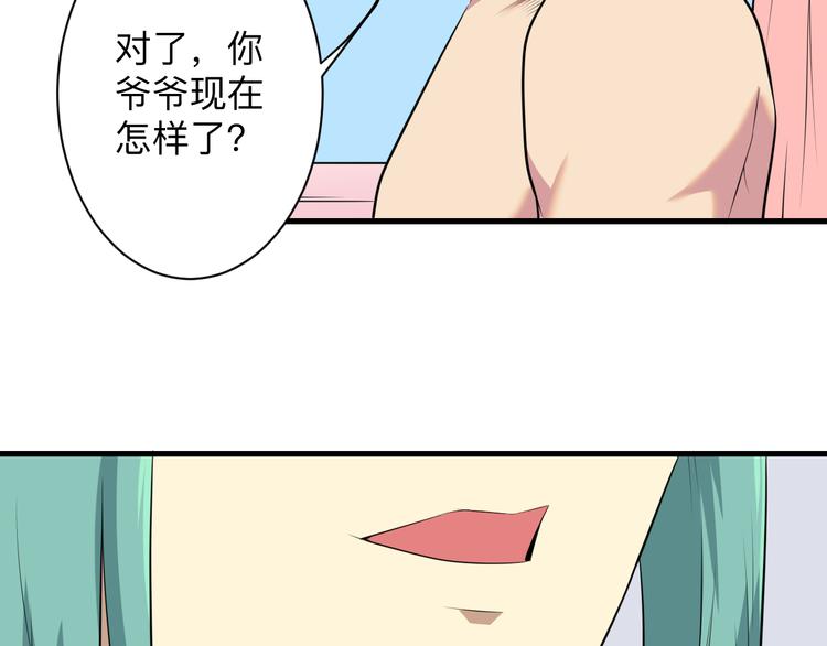 三界淘宝店韩漫全集-第222话 温暖你凡凡无删减无遮挡章节图片 