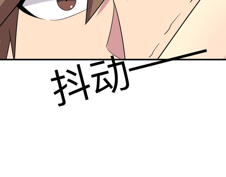 三界淘宝店韩漫全集-第222话 温暖你凡凡无删减无遮挡章节图片 