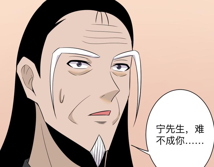 三界淘宝店韩漫全集-第223话 娶妻否？无删减无遮挡章节图片 