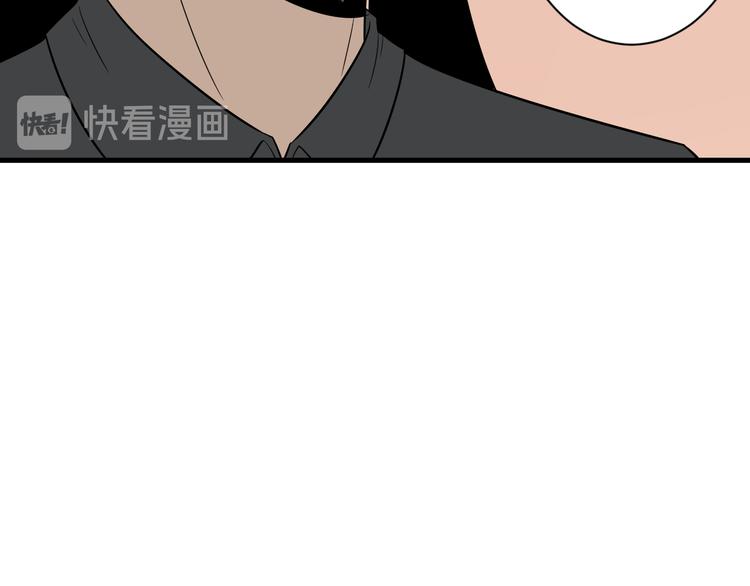 三界淘宝店韩漫全集-第223话 娶妻否？无删减无遮挡章节图片 