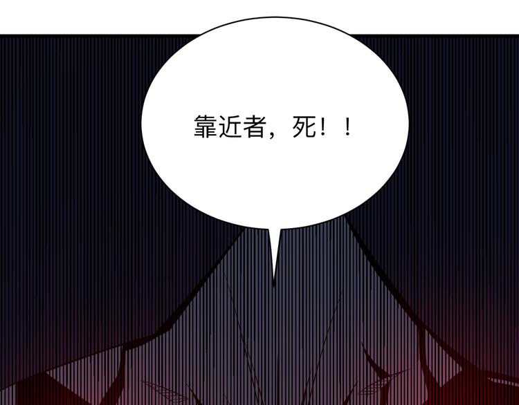 三界淘宝店韩漫全集-第223话 娶妻否？无删减无遮挡章节图片 