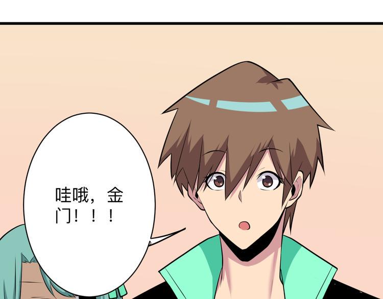三界淘宝店韩漫全集-第223话 娶妻否？无删减无遮挡章节图片 