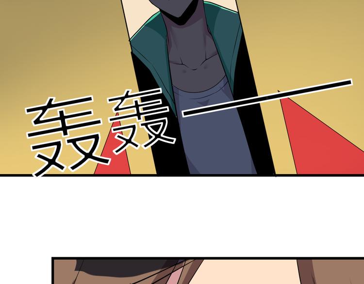 三界淘宝店韩漫全集-第223话 娶妻否？无删减无遮挡章节图片 