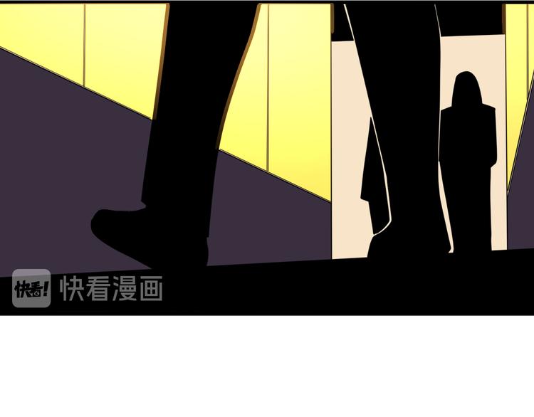 三界淘宝店韩漫全集-第223话 娶妻否？无删减无遮挡章节图片 