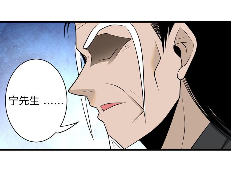 三界淘宝店韩漫全集-第223话 娶妻否？无删减无遮挡章节图片 
