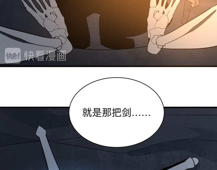 三界淘宝店韩漫全集-第223话 娶妻否？无删减无遮挡章节图片 