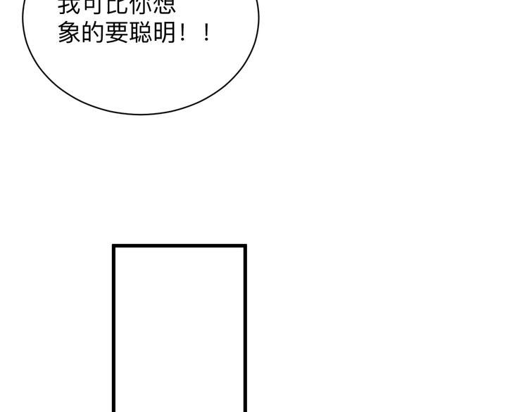三界淘宝店韩漫全集-第224话 武者水晶无删减无遮挡章节图片 