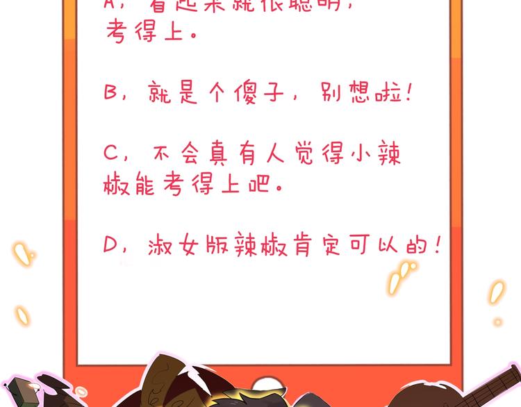 三界淘宝店韩漫全集-第224话 武者水晶无删减无遮挡章节图片 