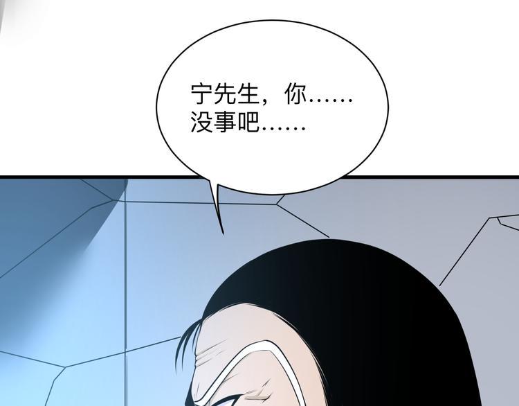 三界淘宝店韩漫全集-第224话 武者水晶无删减无遮挡章节图片 