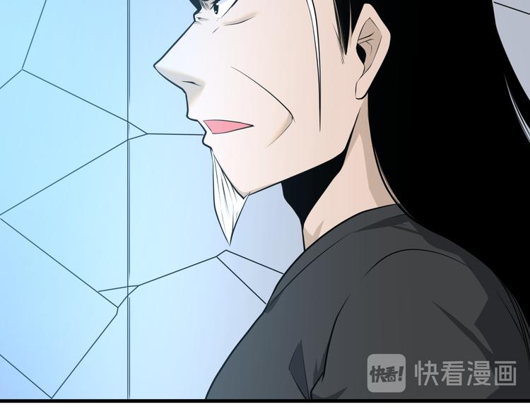 三界淘宝店韩漫全集-第224话 武者水晶无删减无遮挡章节图片 