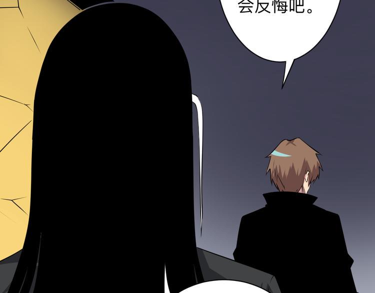三界淘宝店韩漫全集-第224话 武者水晶无删减无遮挡章节图片 