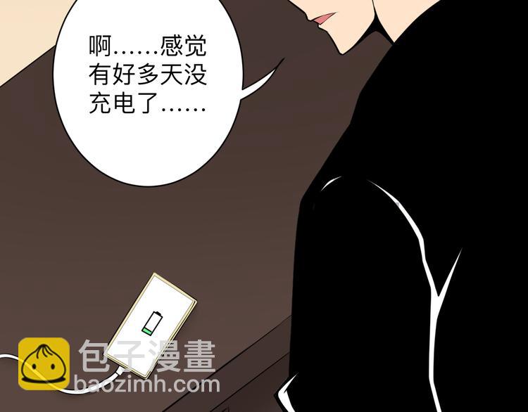 三界淘宝店韩漫全集-第224话 武者水晶无删减无遮挡章节图片 