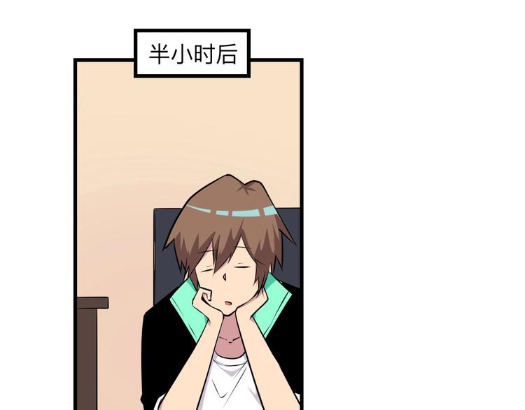 三界淘宝店韩漫全集-第224话 武者水晶无删减无遮挡章节图片 