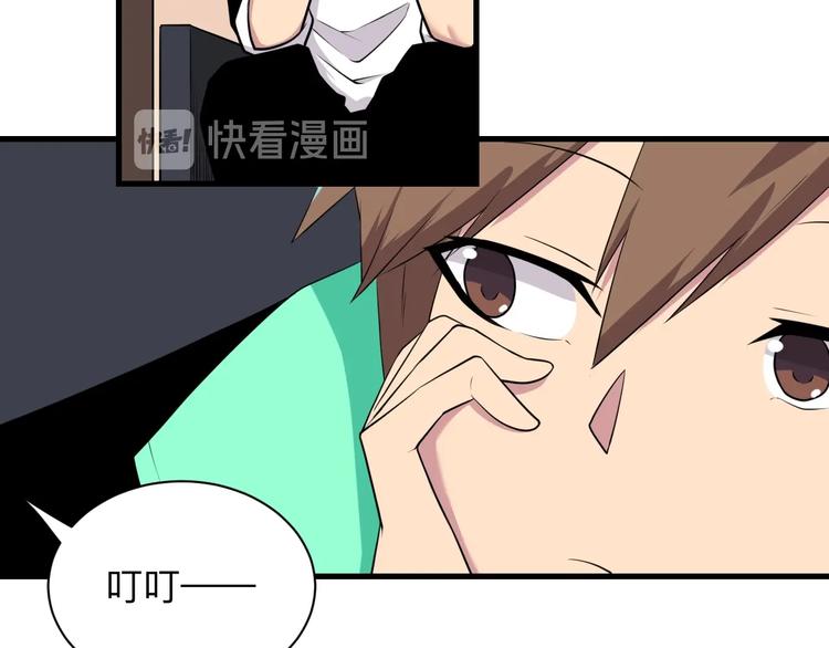 三界淘宝店韩漫全集-第224话 武者水晶无删减无遮挡章节图片 