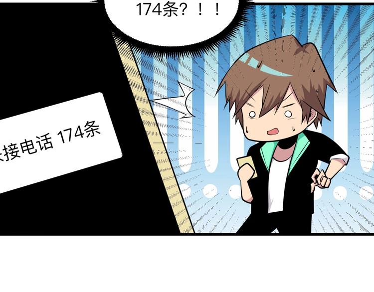三界淘宝店韩漫全集-第224话 武者水晶无删减无遮挡章节图片 