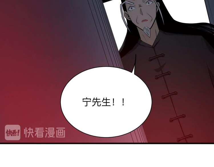 三界淘宝店韩漫全集-第224话 武者水晶无删减无遮挡章节图片 