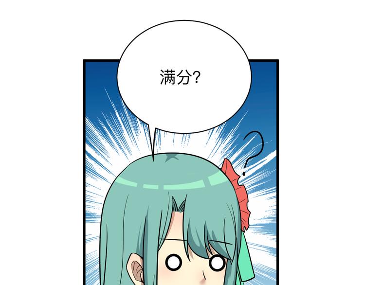三界淘宝店韩漫全集-第224话 武者水晶无删减无遮挡章节图片 