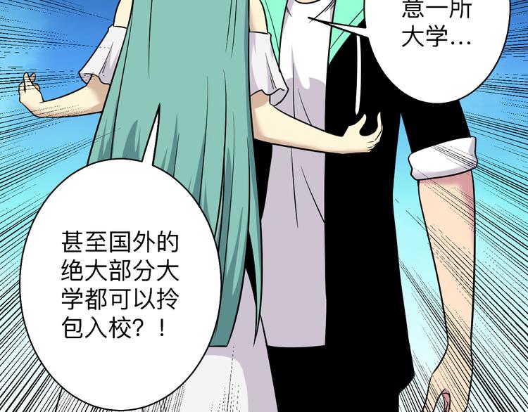 三界淘宝店韩漫全集-第224话 武者水晶无删减无遮挡章节图片 
