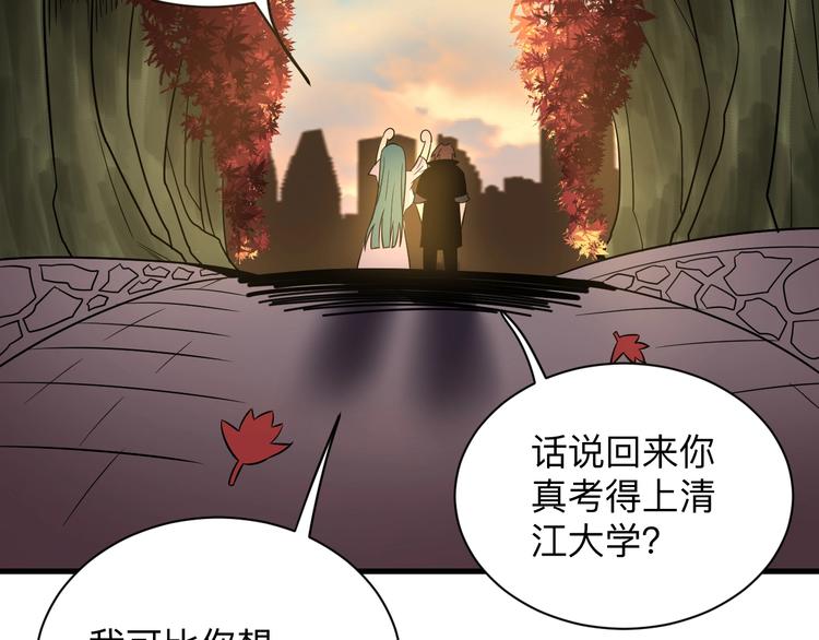 三界淘宝店韩漫全集-第224话 武者水晶无删减无遮挡章节图片 