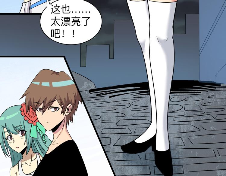 三界淘宝店韩漫全集-第225话 流鼻血无删减无遮挡章节图片 