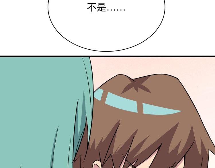 三界淘宝店韩漫全集-第225话 流鼻血无删减无遮挡章节图片 