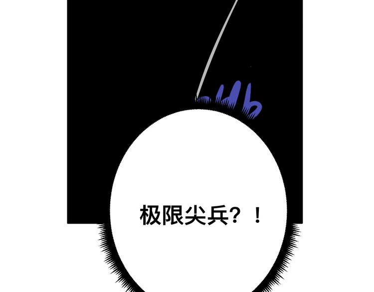 三界淘宝店韩漫全集-第225话 流鼻血无删减无遮挡章节图片 