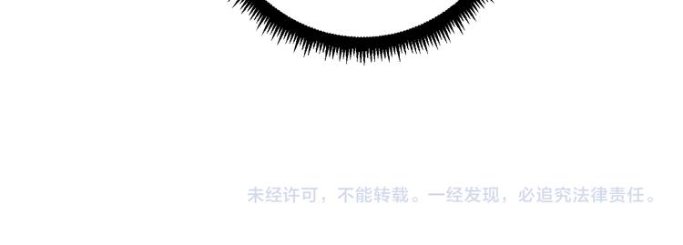三界淘宝店韩漫全集-第225话 流鼻血无删减无遮挡章节图片 