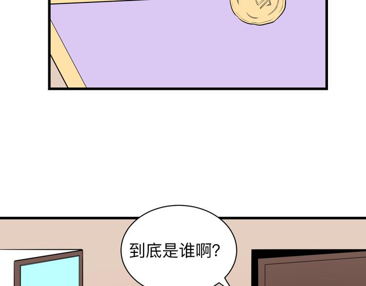 三界淘宝店韩漫全集-第225话 流鼻血无删减无遮挡章节图片 