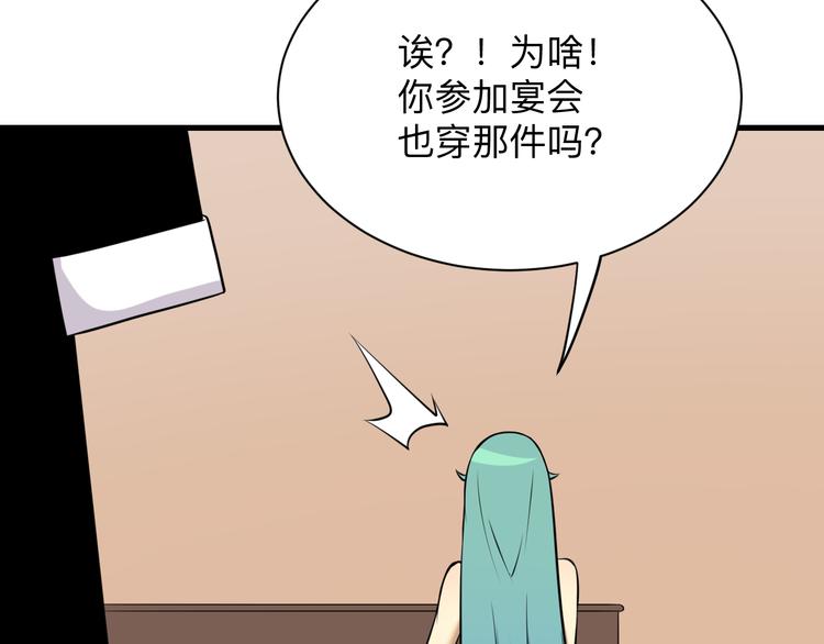 三界淘宝店韩漫全集-第225话 流鼻血无删减无遮挡章节图片 