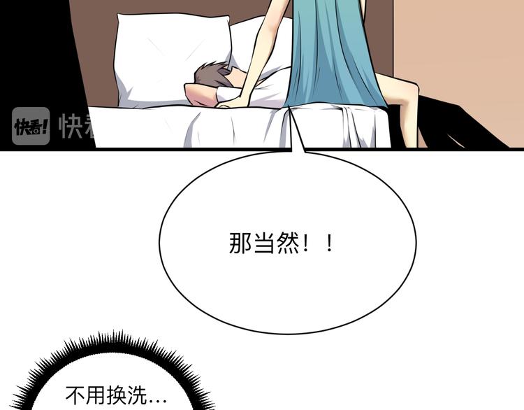 三界淘宝店韩漫全集-第225话 流鼻血无删减无遮挡章节图片 