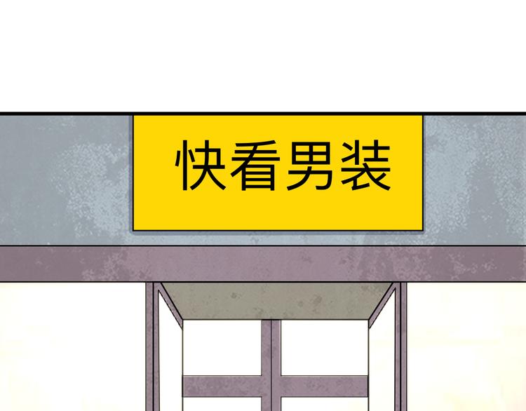 三界淘宝店韩漫全集-第225话 流鼻血无删减无遮挡章节图片 