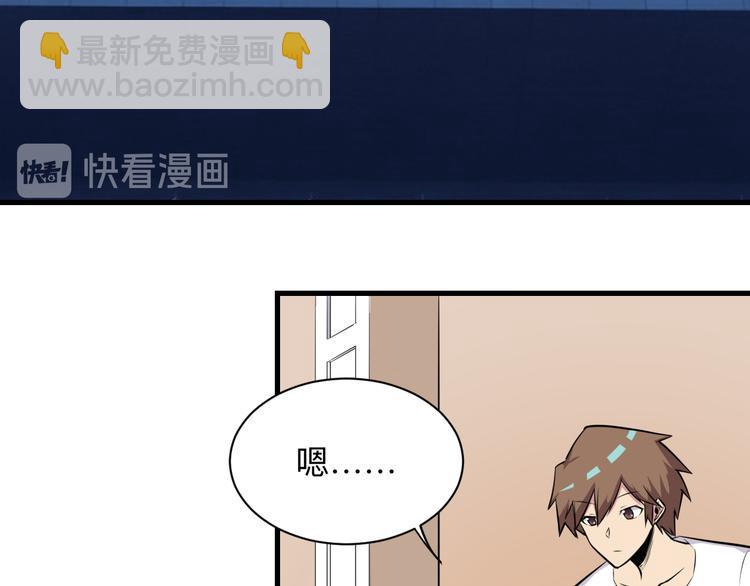 三界淘宝店韩漫全集-第225话 流鼻血无删减无遮挡章节图片 