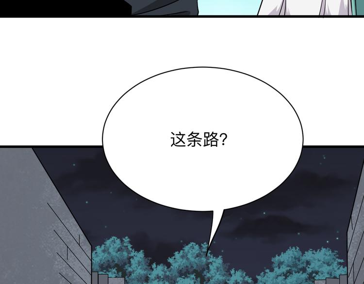 三界淘宝店韩漫全集-第225话 流鼻血无删减无遮挡章节图片 