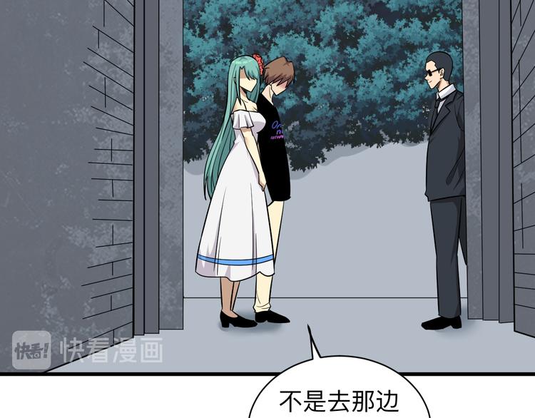 三界淘宝店韩漫全集-第225话 流鼻血无删减无遮挡章节图片 