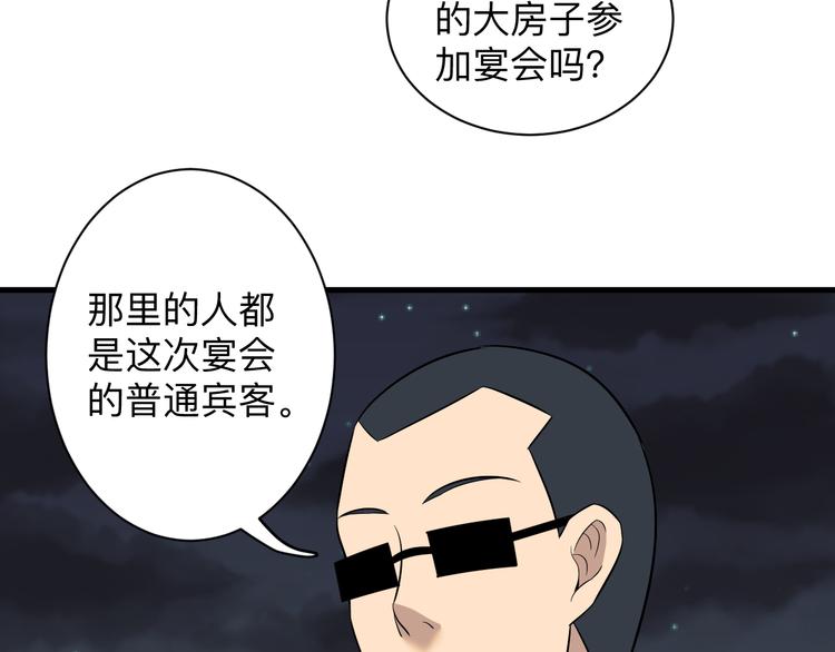 三界淘宝店韩漫全集-第225话 流鼻血无删减无遮挡章节图片 