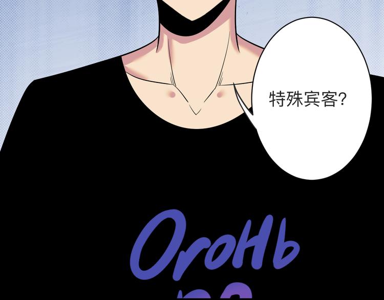 三界淘宝店韩漫全集-第225话 流鼻血无删减无遮挡章节图片 