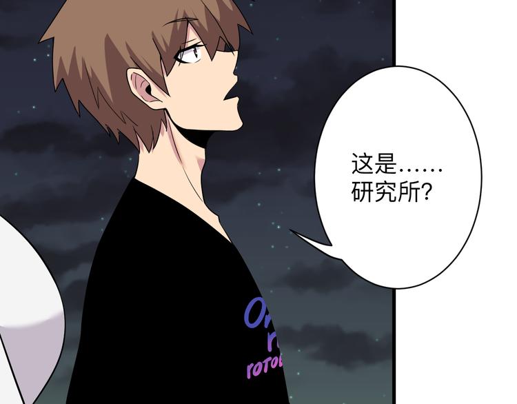 三界淘宝店韩漫全集-第225话 流鼻血无删减无遮挡章节图片 
