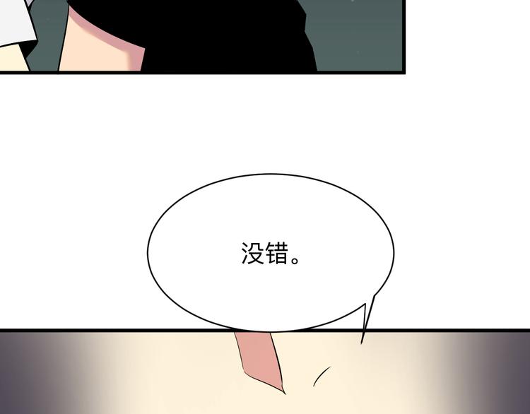 三界淘宝店韩漫全集-第225话 流鼻血无删减无遮挡章节图片 