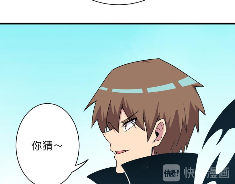 三界淘宝店韩漫全集-第227话 强化版无删减无遮挡章节图片 
