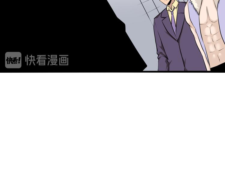 三界淘宝店韩漫全集-第227话 强化版无删减无遮挡章节图片 