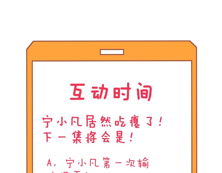 三界淘宝店韩漫全集-第227话 强化版无删减无遮挡章节图片 